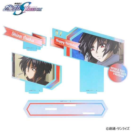 @mK_SEED FREEDOM VEAXJo[XfCV[Y I[ANX^h