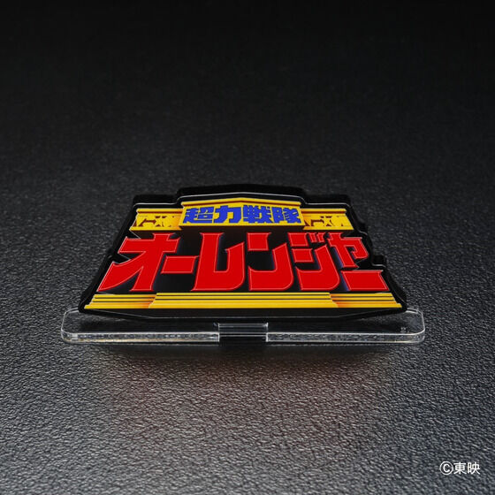 アクリルロゴディスプレイEXプレミアムバンダイ限定4点セット アクリルロゴディスプレイEX｜バンダイナムコグループ公式通販サイト