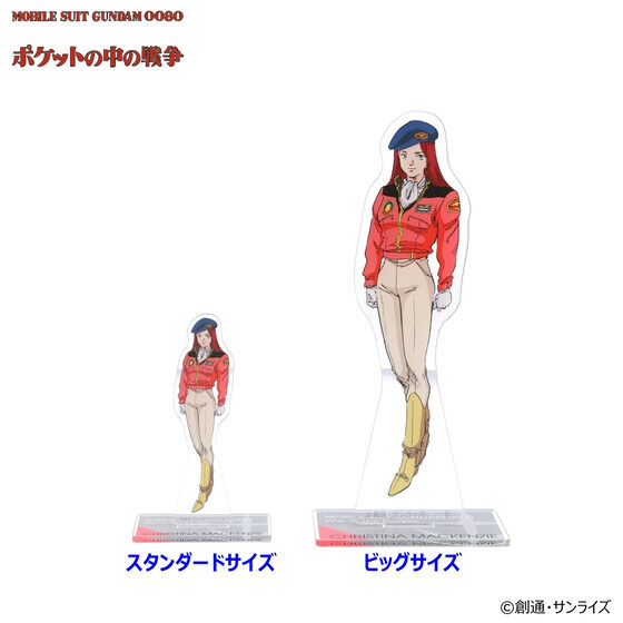 @mK_0080 |Pbg̒̐푈 rbOANX^hiS7j