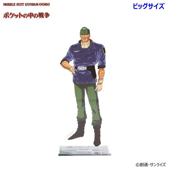 @mK_0080 |Pbg̒̐푈 rbOANX^hiS7j