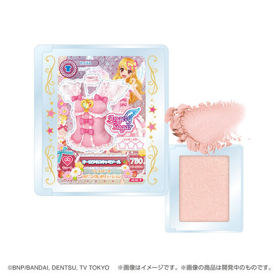 ポンデクルール　アイカツ！　マルチカラーパウダー
