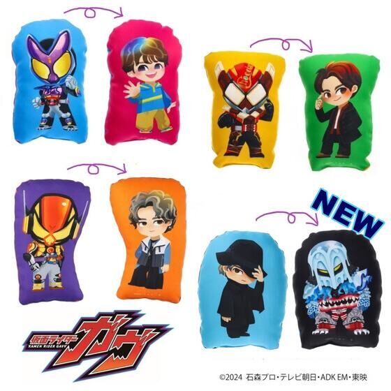仮面ライダーガヴ デフォルメ ダイカット クッション（全4種