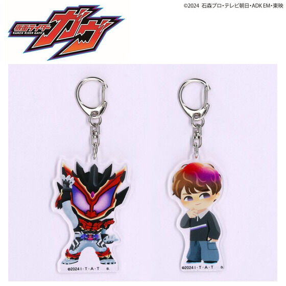 仮面ライダーガヴ デフォルメアクリルスタンド・チャーム・キーホルダー 仮面ライダーガヴ デフォルメ アクリルチャーム（仮面ライダー