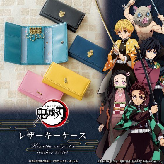 鬼滅の刃 煉獄杏寿郎 レザー　プレミアムバンダイ　キーケース 鬼滅の刃 レザーシリーズ第2弾 キーケース【2025年10月発送