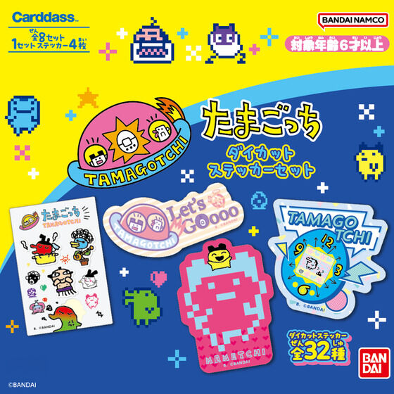 たまごっち ダイカットステッカーセット(パック)