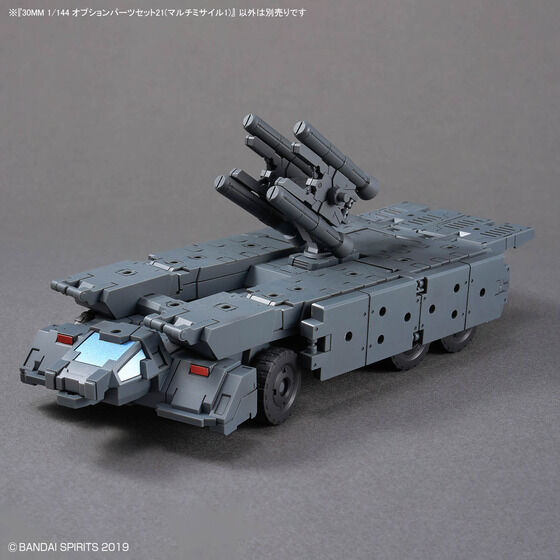 30MM 1/144 オプションパーツセット21(マルチミサイル1)