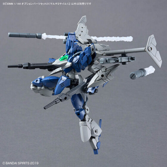 30MM 1/144 オプションパーツセット21(マルチミサイル1)