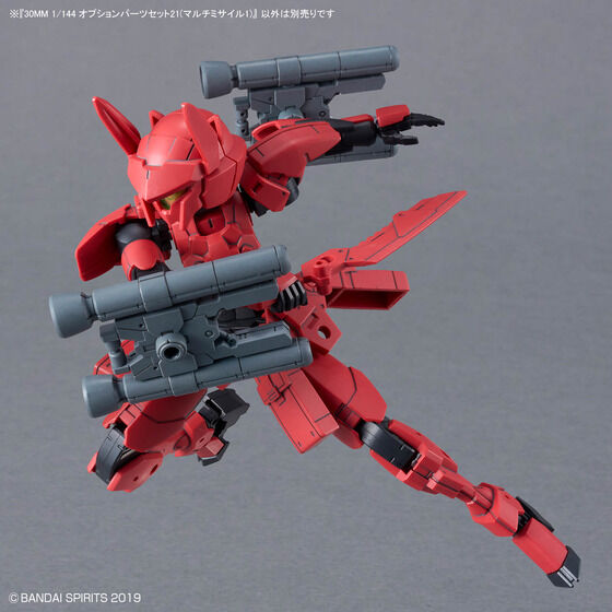 30MM 1/144 オプションパーツセット21(マルチミサイル1)