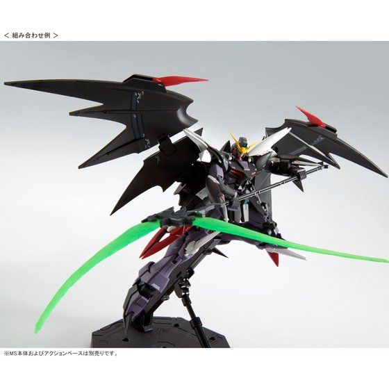 MG 1/100 新機動戦記ガンダムW EWシリーズ用拡張
