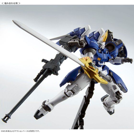 MG 1/100 新機動戦記ガンダムW EWシリーズ用拡張