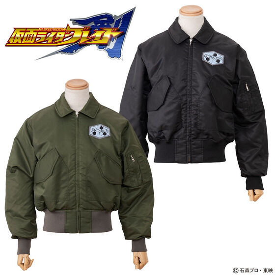 BANDAI　仮面ライダーウィザード×RIDER CHIPS　MA-1ジャケット 仮面ライダーウィザード コラボ フライトジャケット - メルカリ
