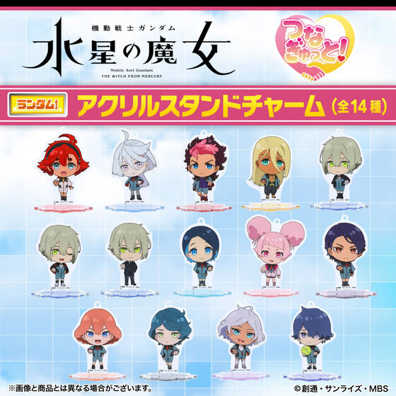 水星の魔女　グッズ　セット バトルスピリッツ バトラーズグッズセット ガンダム 水星の魔女