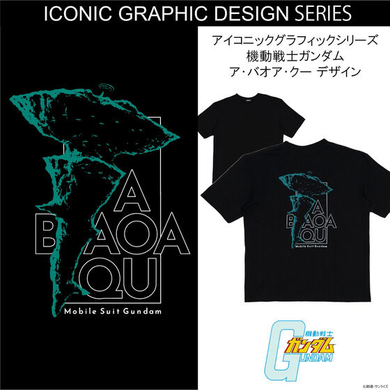 バンダイ　新品Tシャツ 機動戦士ガンダム フルカラーTシャツ 【2025年7月発送】 | 機動