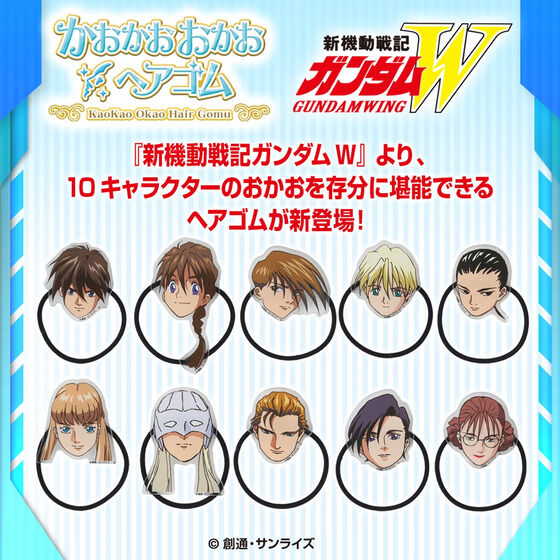 アニメ作品｜バンダイナムコグループ公式通販サイト