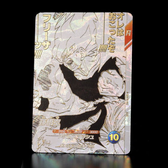 ドラゴンボールスーパーダイバーズ EX 9枚セット ドラゴンボールスーパーダイバーズ 9ポケットバインダーセット