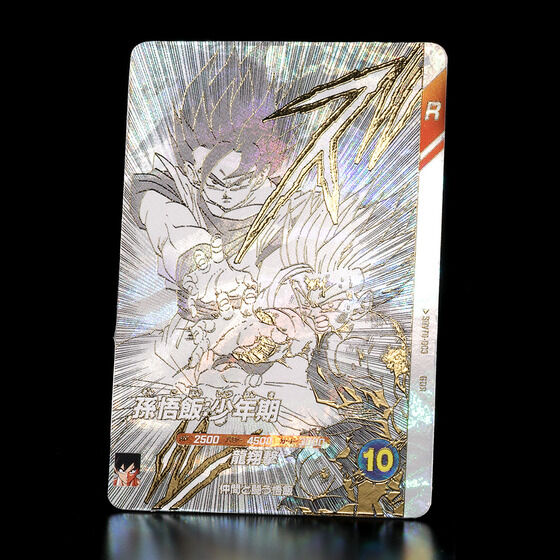 ドラゴンボールスーパーダイバーズ 9ポケットバインダーセット