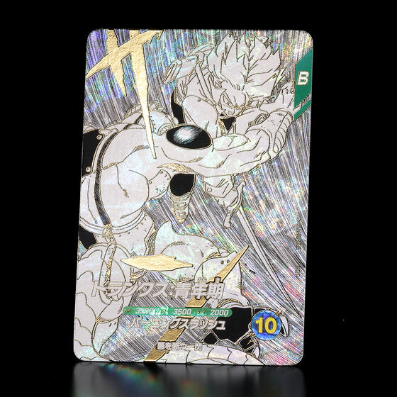 ドラゴンボールスーパーダイバーズ EX 9枚セット ドラゴンボールスーパーダイバーズ 9ポケットバインダーセット