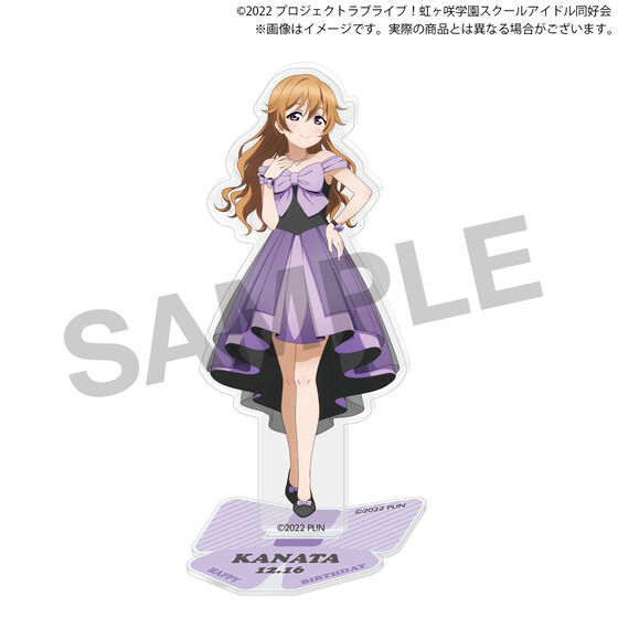 近江彼方 フィギュア ラブライブ！虹ヶ咲学園スクールアイドル同好会 中古】(本体B/箱B)ラブライブ！虹ヶ咲学園スクールアイドル同好