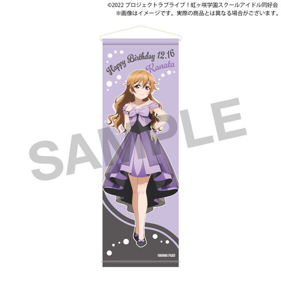 ラブライブ  グッズ ラブライブ！サンシャイン!! グッズセット [ラブライブ