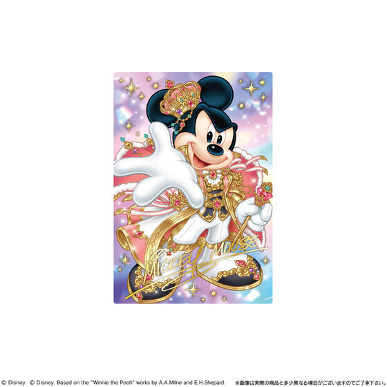 Disney Characters �E�G�n�[�X2(20��)