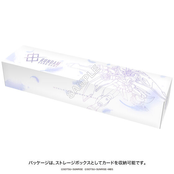ガンダムカードゲーム プレミアムグッズセット-新機動戦記