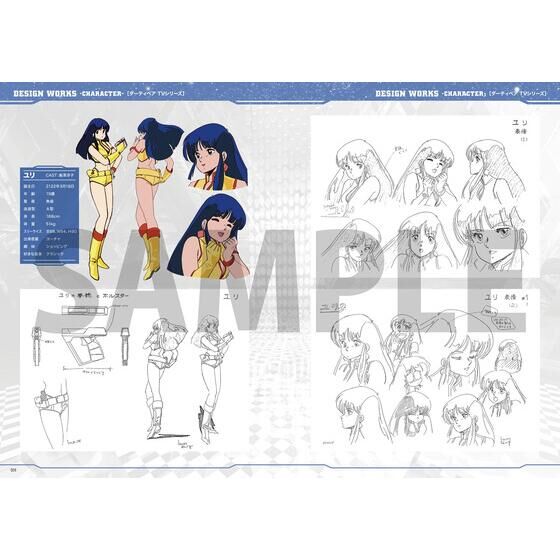 _[eByA40th Anniv. WWWA OFFICIAL REPORT