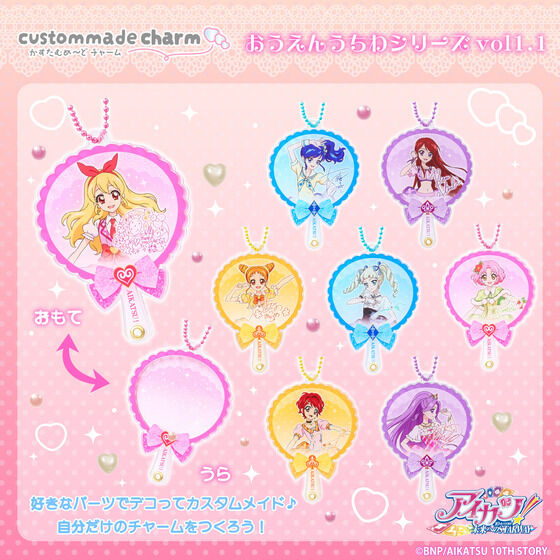 アイカツ！ 未完成コーデセットバラ売り⭕️ アイカツカード 15枚セット(バラ売り⭕️) - メルカリ