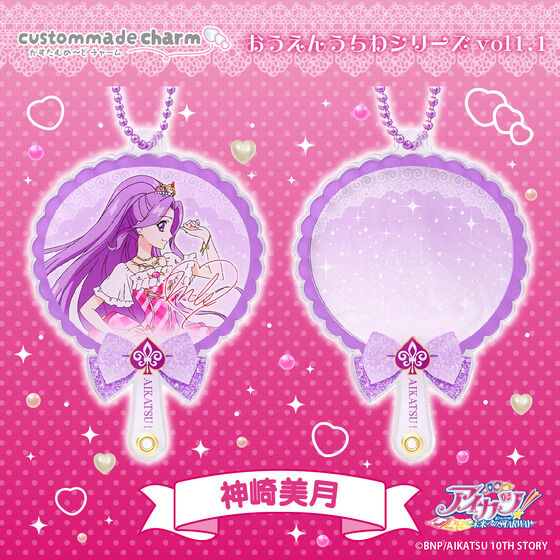 y2\̔zނ߁`ǃ`[@ACJcI񂤂 vol.1