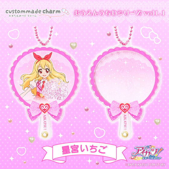 y2\̔zނ߁`ǃ`[@ACJcI񂤂 vol.1