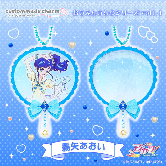 y2\̔zނ߁`ǃ`[@ACJcI񂤂 vol.1