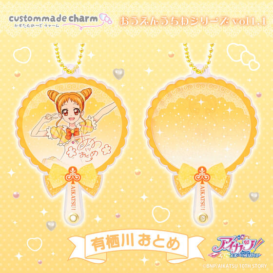 y2\̔zނ߁`ǃ`[@ACJcI񂤂 vol.1