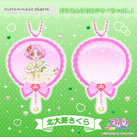 y2\̔zނ߁`ǃ`[@ACJcI񂤂 vol.1