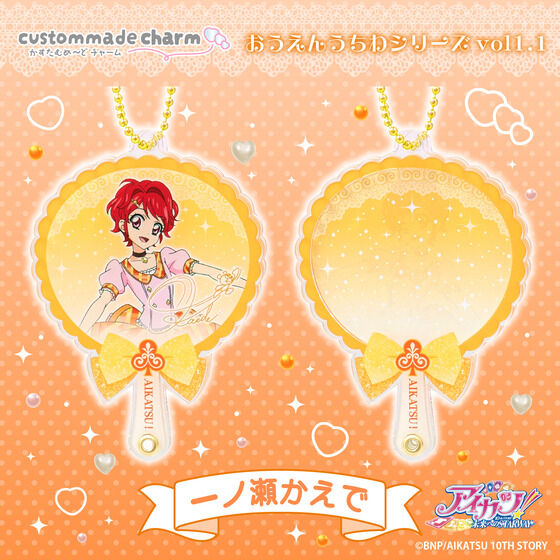 y2\̔zނ߁`ǃ`[@ACJcI񂤂 vol.1