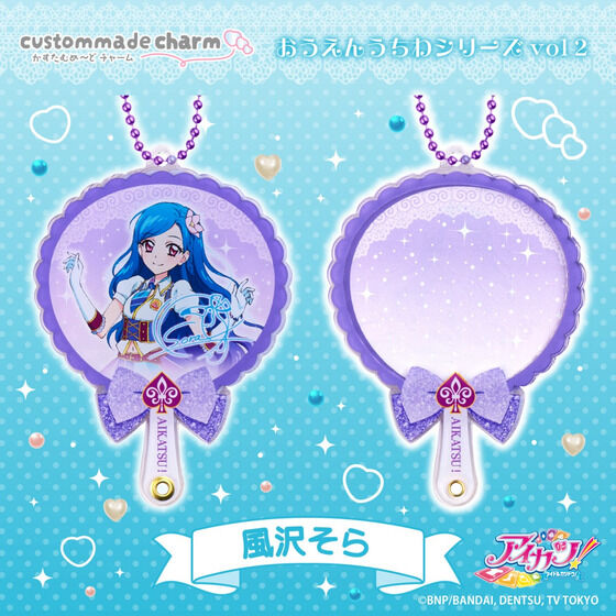 �y�\��̔��z�������ނ߁`�ǃ`���[���@�������񂤂��� vol.2