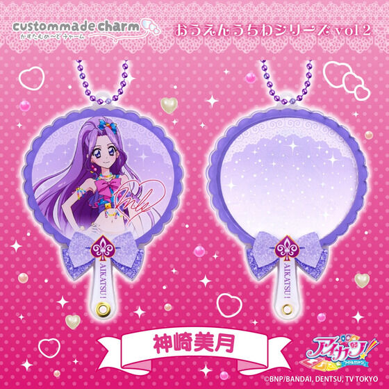 �y�\��̔��z�������ނ߁`�ǃ`���[���@�������񂤂��� vol.2