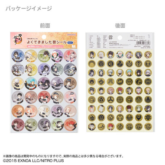 ONLINE@悭ł܂_V[(S4)