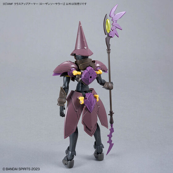 30MF クラスアップアーマー (ローザンソーサラー)