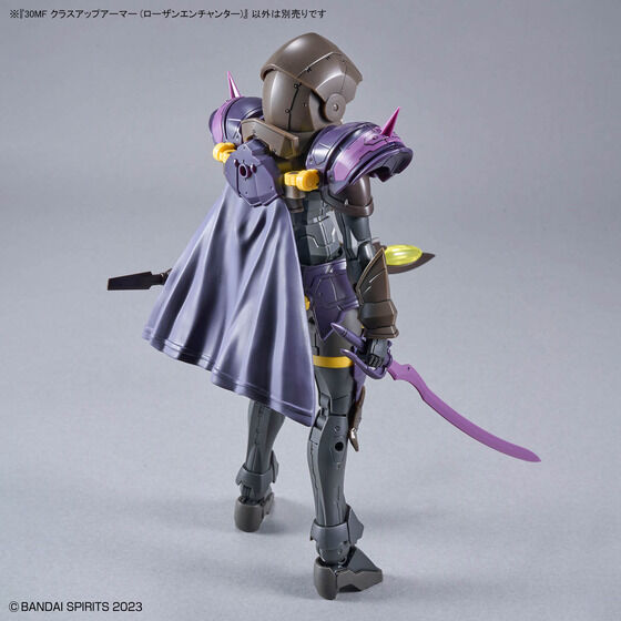 30MF クラスアップアーマー (ローザンエンチャンター)