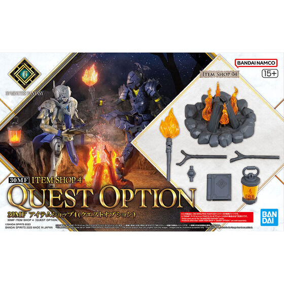 30MF アイテムショップ4(クエストオプション)