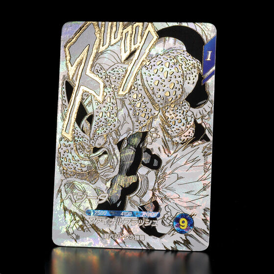 hS{[X[p[_Co[Y  9|PbgoC_[Zbg DRAGON BALL 40th Anniversary Editiony2F2026N1z