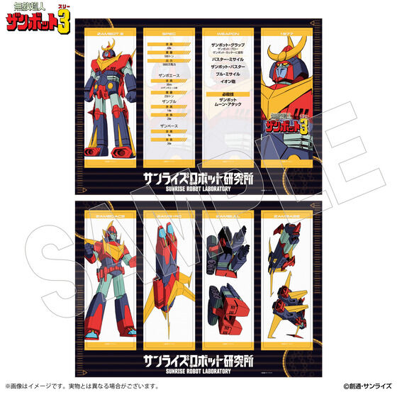 BANDAI - 専用ページ KAMEN RIDER TOY WEB | BANDAI official website