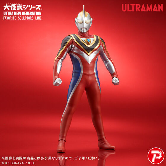 大怪獣シリーズ ウルトラマンガイア ツブラヤストアONLINE限定版 数量限定生産「大怪獣シリーズ ULTRA NEW GENERATION
