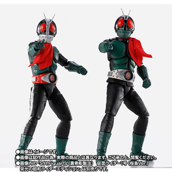 仮面ライダー2号 フィギュア 仮面ライダーザファースト SHF 真骨彫 CSM S.H.Figuarts（真骨彫製法） 仮面ライダー2号／一文字隼人（仮面
