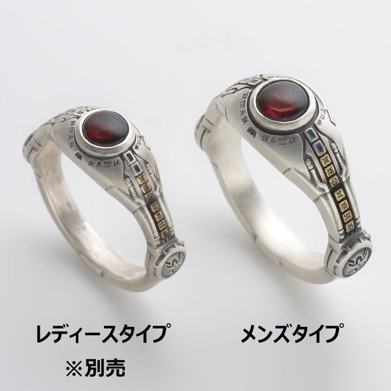 ���ʃ��C�_�[�N�E�K�~JAP�H�[ �A�[�N���@silver925�����O SPECIAL Ver.