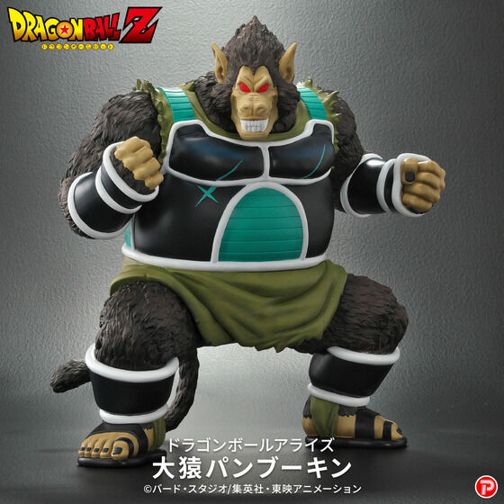 ドラゴンボール検索結果ページ1｜バンダイナムコグループ公式