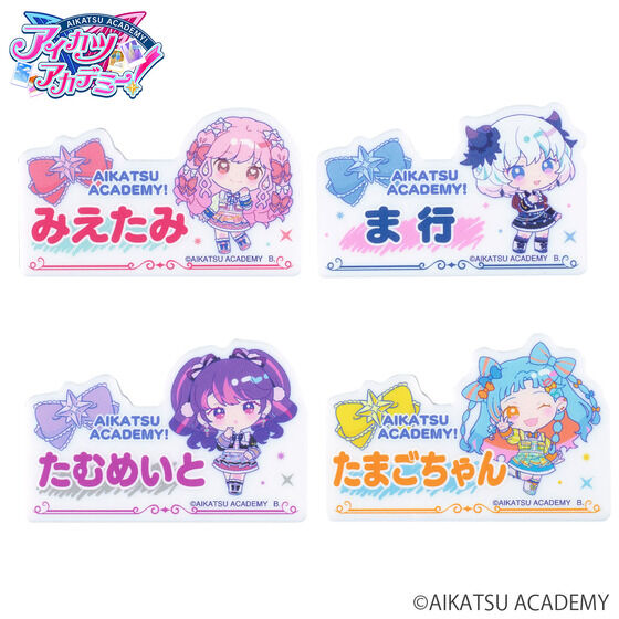 アイカツスターズ ジャケバッジ アイカツ 各種 缶バッジ「アイカツスターズ！」05/トレーディング(6種)(描き