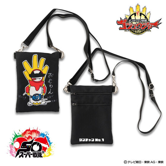 io[SWEW[@`No.1@|VFbgy6z