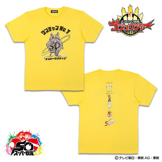 io[SWEW[ `No.1 TVc lp