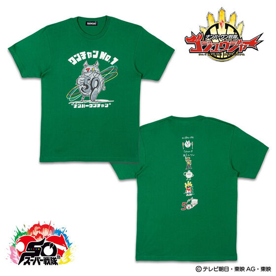 io[SWEW[ `No.1 TVc lp