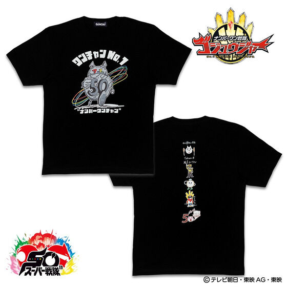 io[SWEW[ `No.1 TVc lp